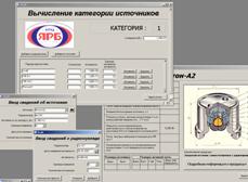 Вычисление категории источников