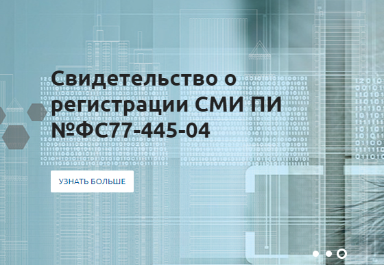 Журналу «Ядерная и радиационная безопасность» присвоена категория К2 и новые группы специальностей