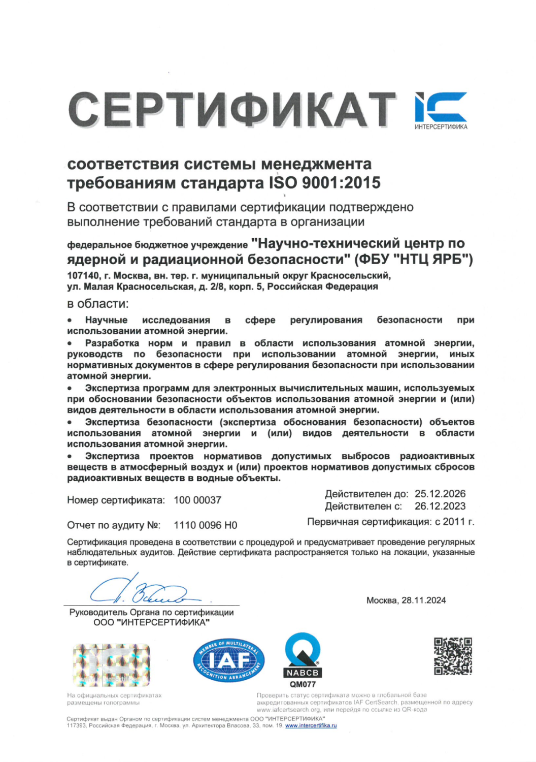 ISO 9001:2015